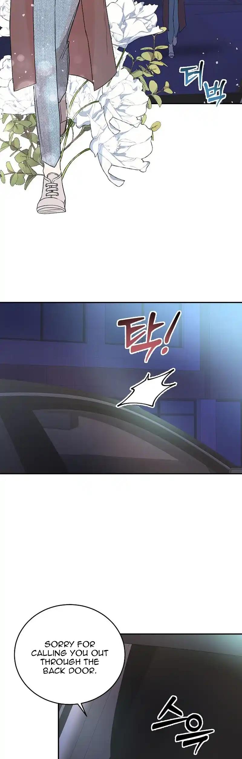 Remarried Couple Chapter 4 - Page 8