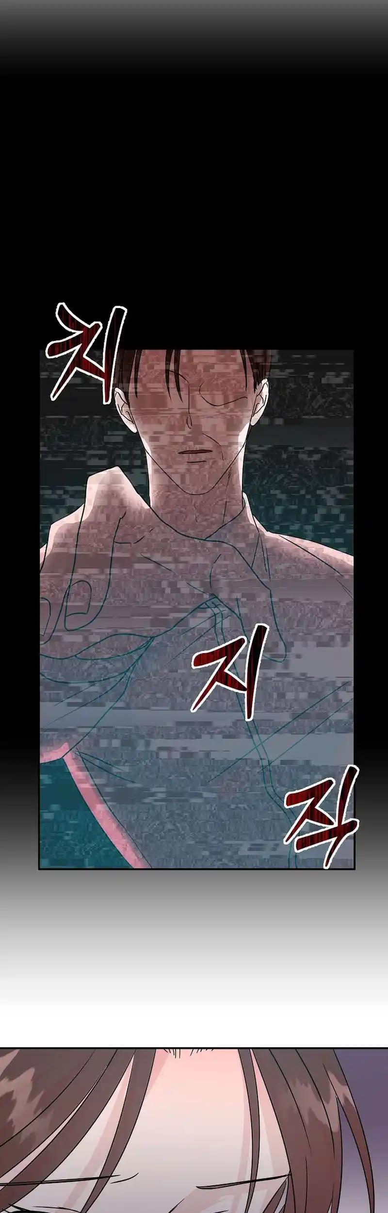 Remarried Couple Chapter 5 - Page 9