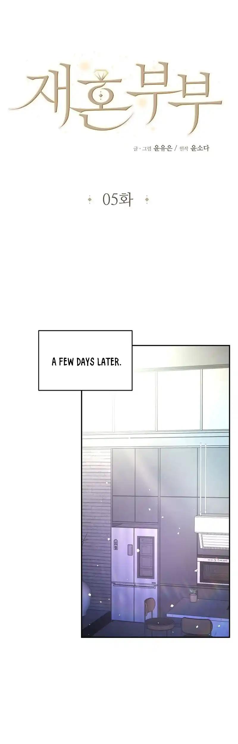 Remarried Couple Chapter 5 - Page 29