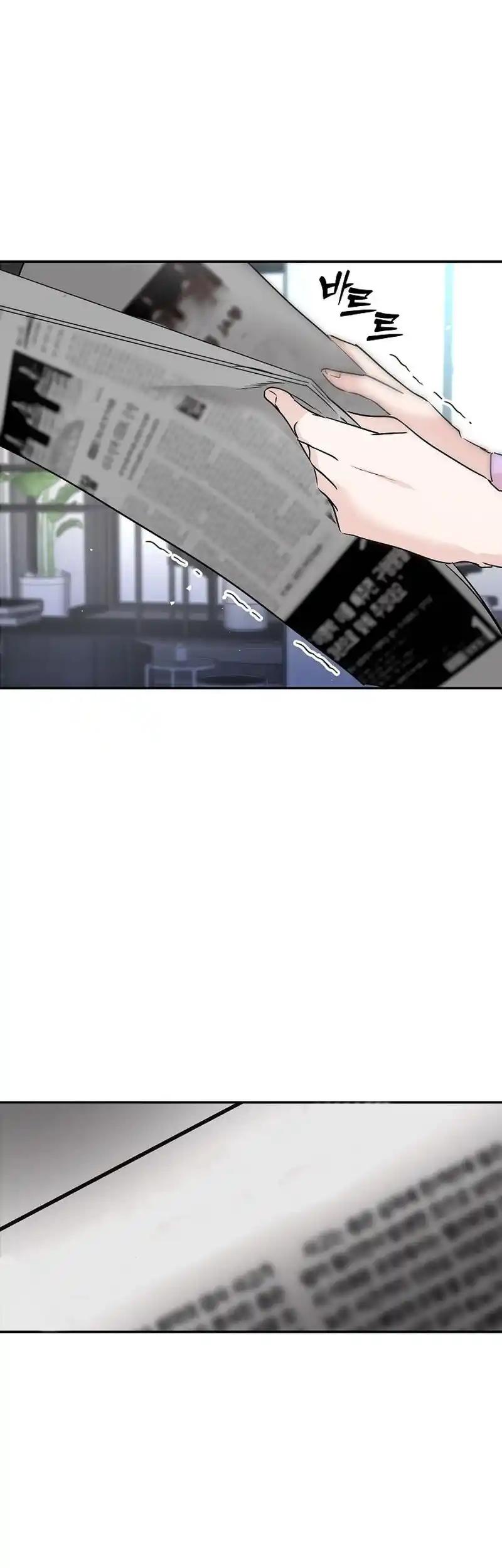 Remarried Couple Chapter 5 - Page 30