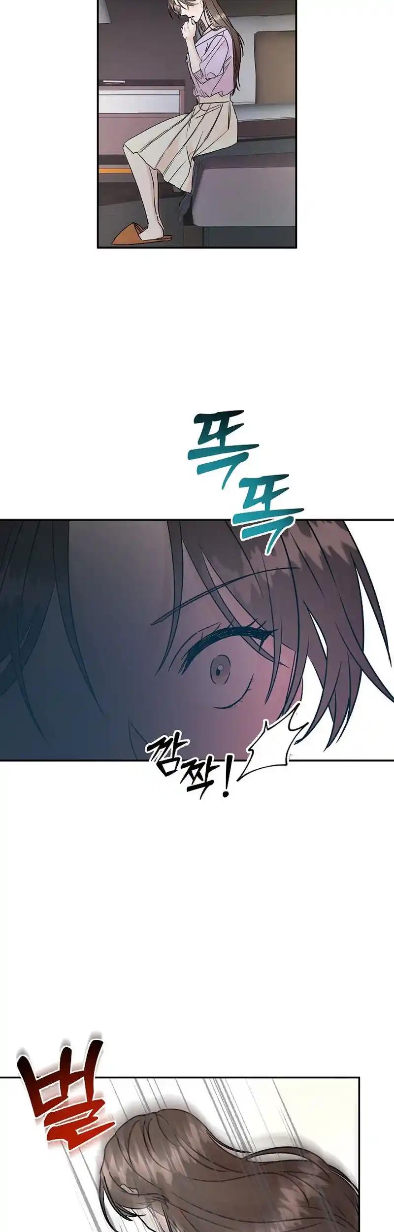 Remarried Couple Chapter 5 - Page 34