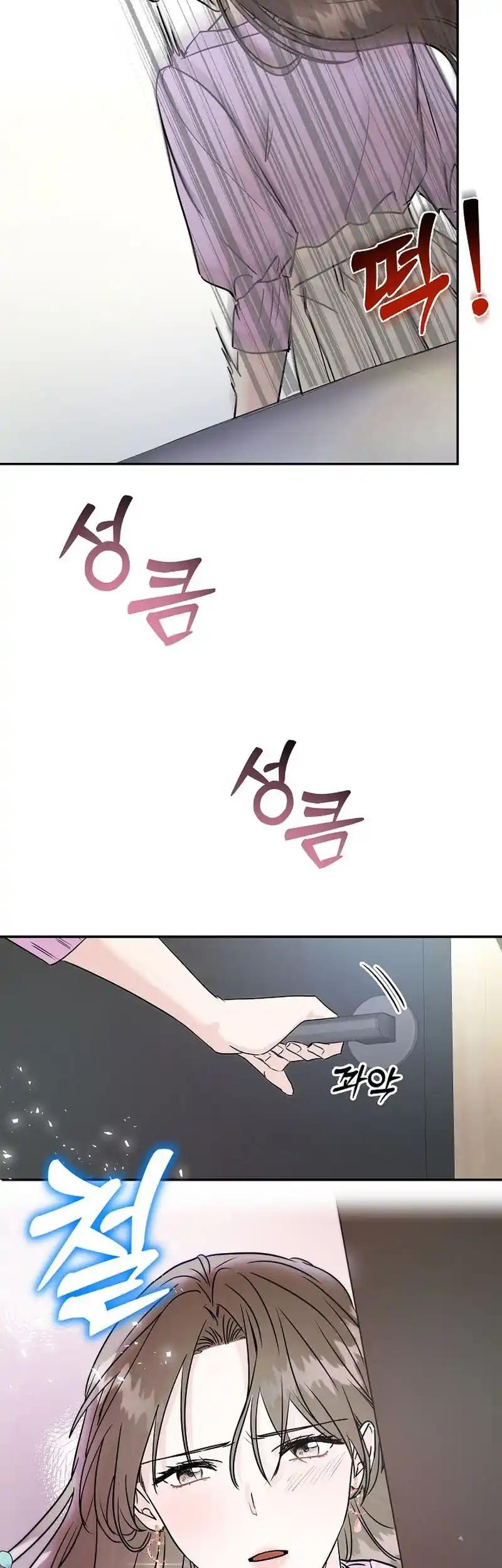 Remarried Couple Chapter 5 - Page 35