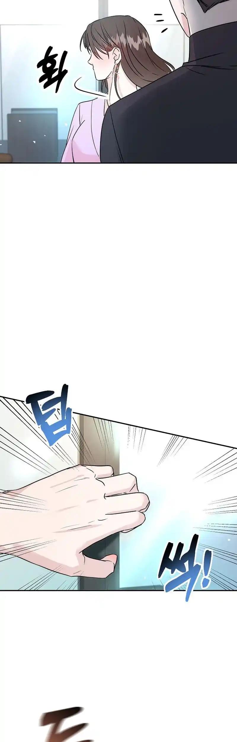 Remarried Couple Chapter 6 - Page 10