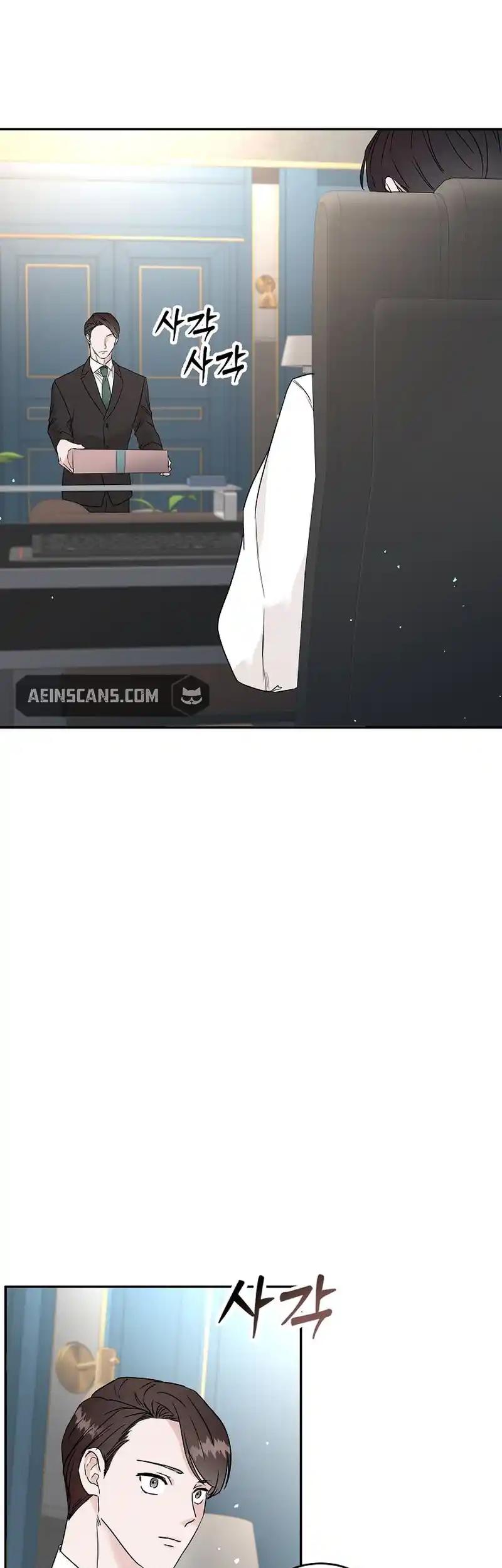 Remarried Couple Chapter 7 - Page 8