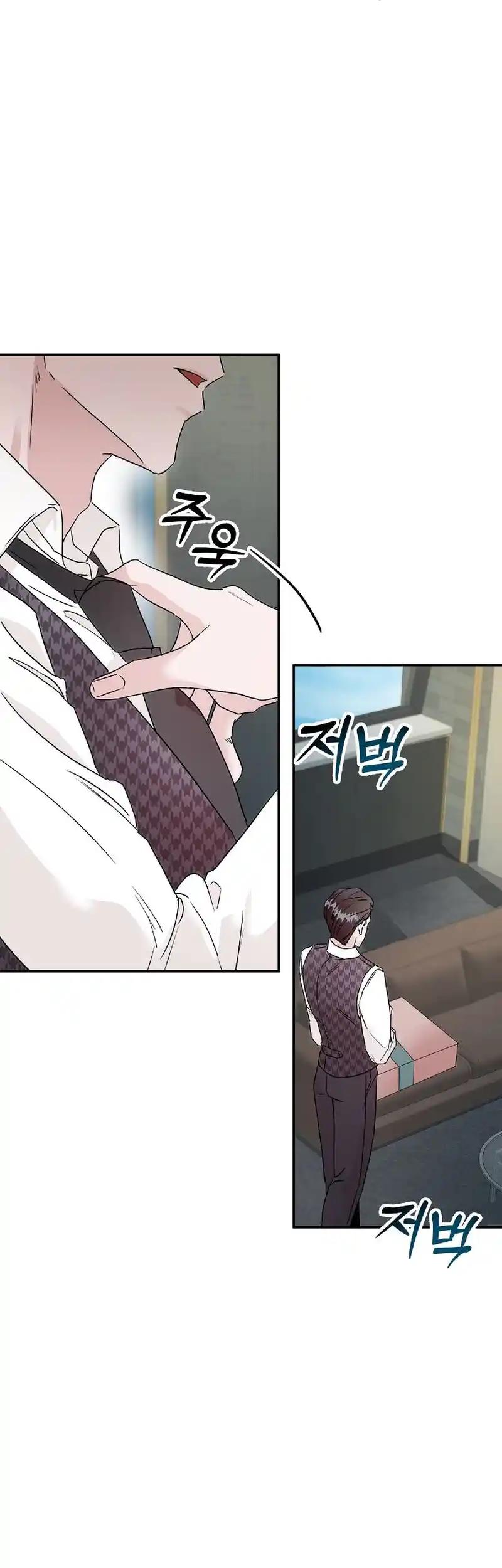 Remarried Couple Chapter 7 - Page 19