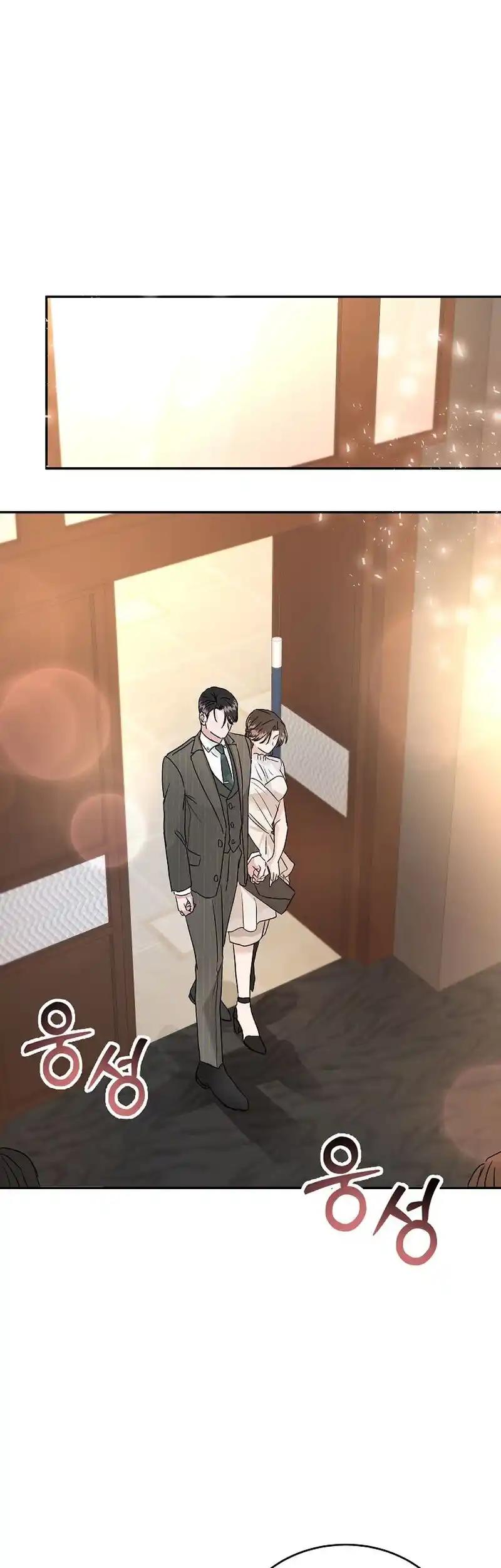 Remarried Couple Chapter 7 - Page 38