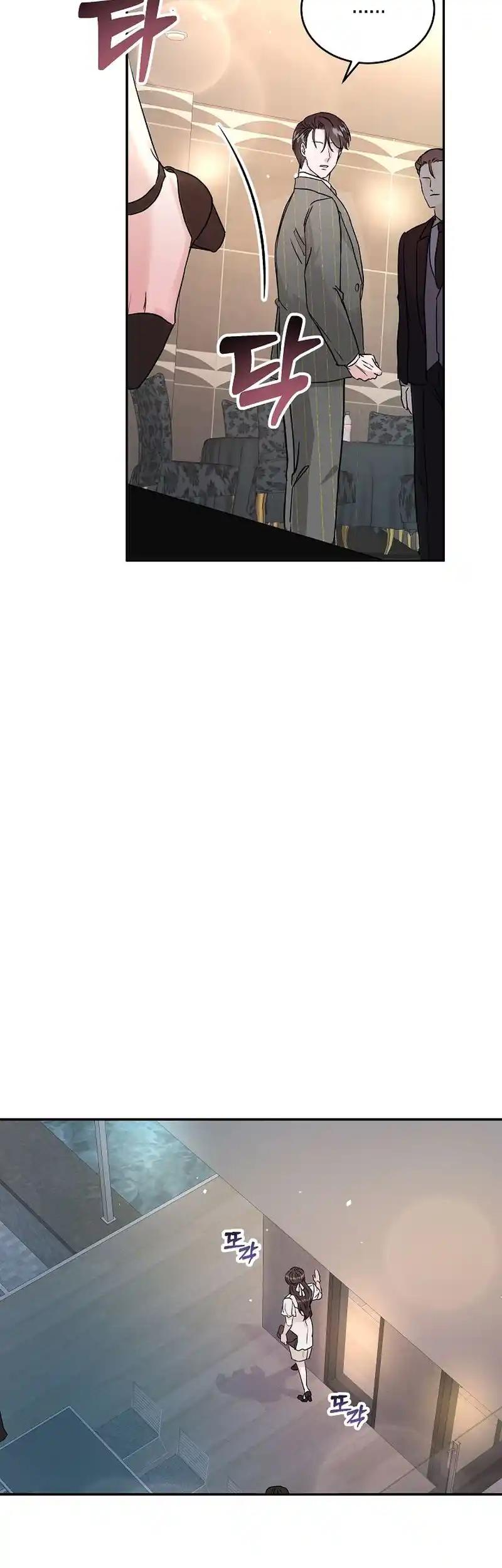 Remarried Couple Chapter 7 - Page 50