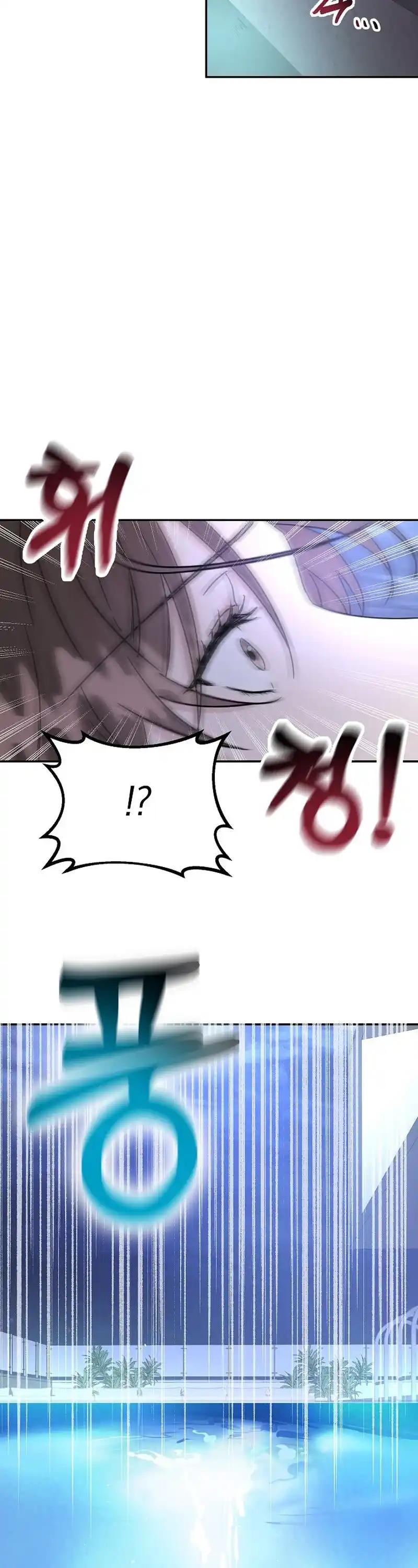 Remarried Couple Chapter 8 - Page 19