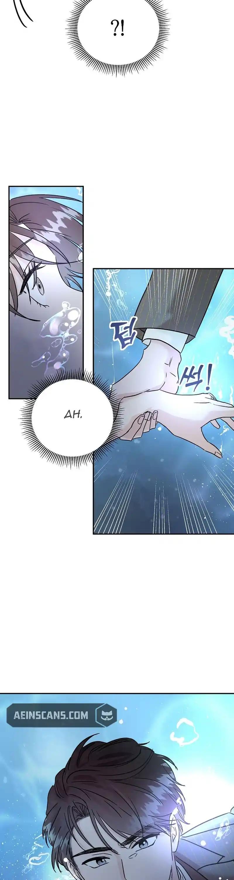 Remarried Couple Chapter 8 - Page 22