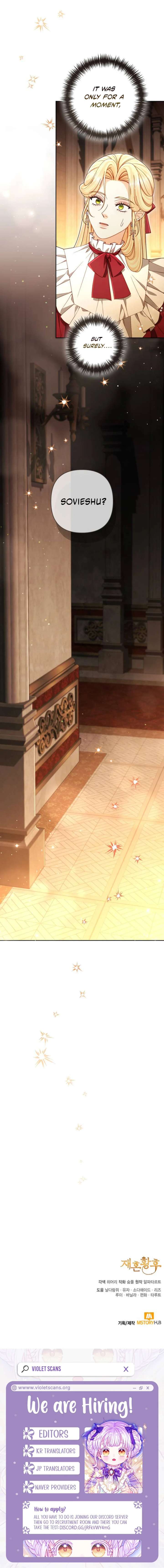 Remarried Empress Chapter 243 - Page 10