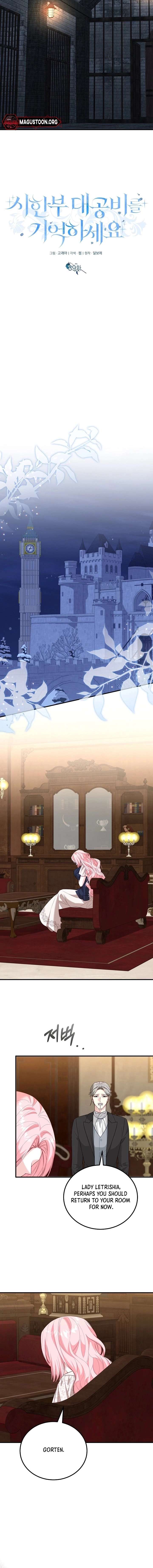 Remember the Time-Limited Grand Duchess Chapter 39 - Page 6