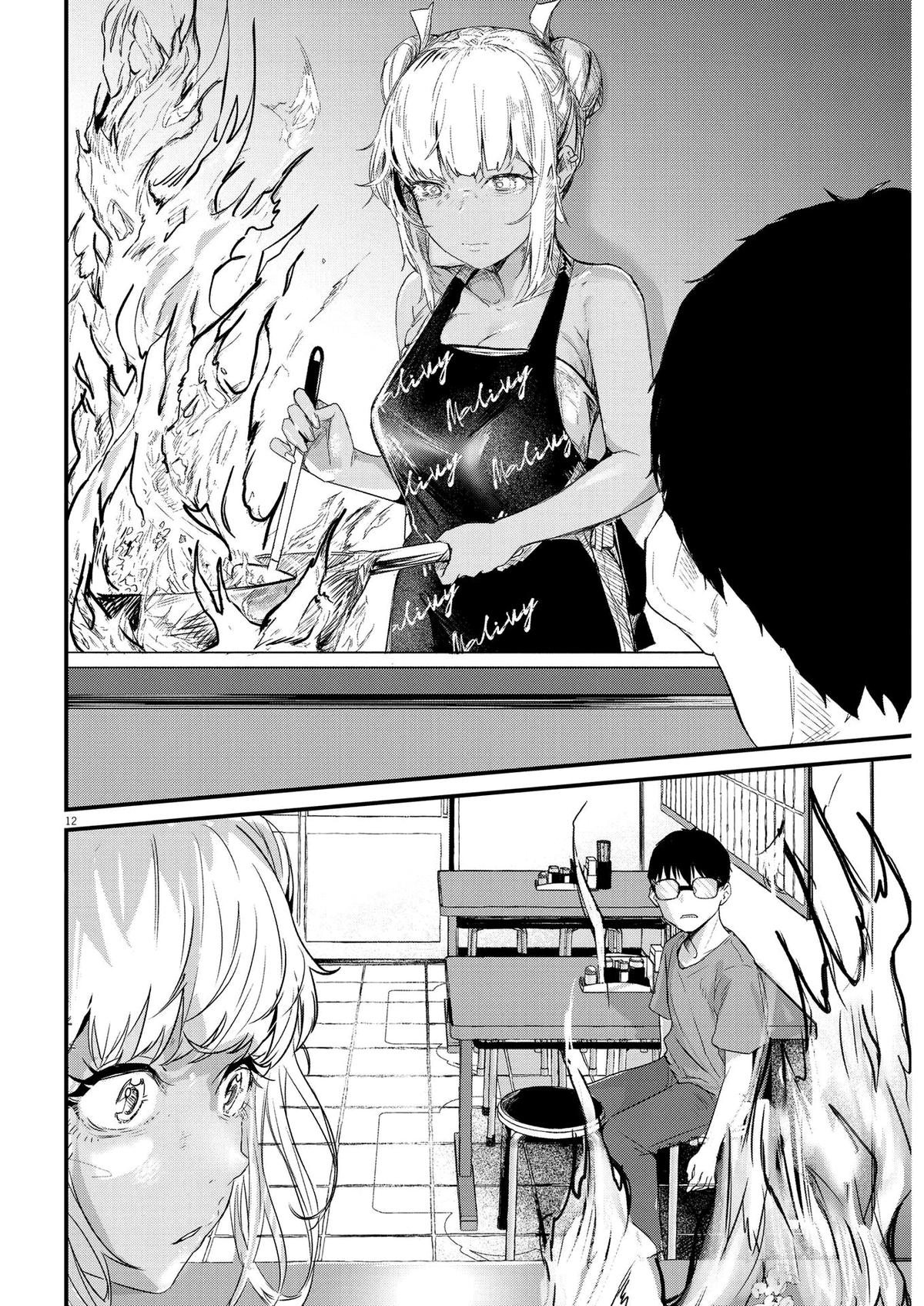 Renge to Naruto! Chapter 1 - Page 11