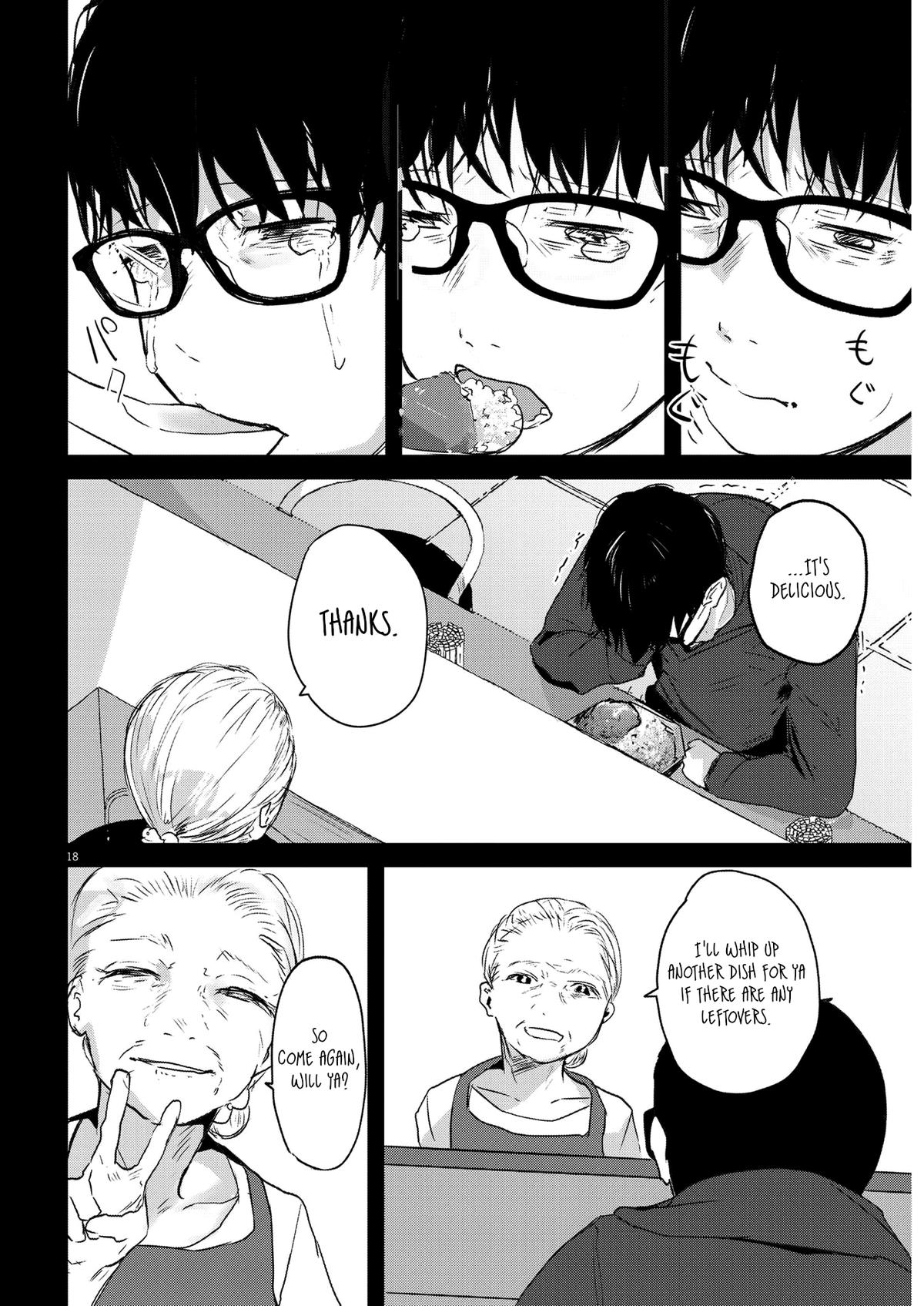 Renge to Naruto! Chapter 1 - Page 17