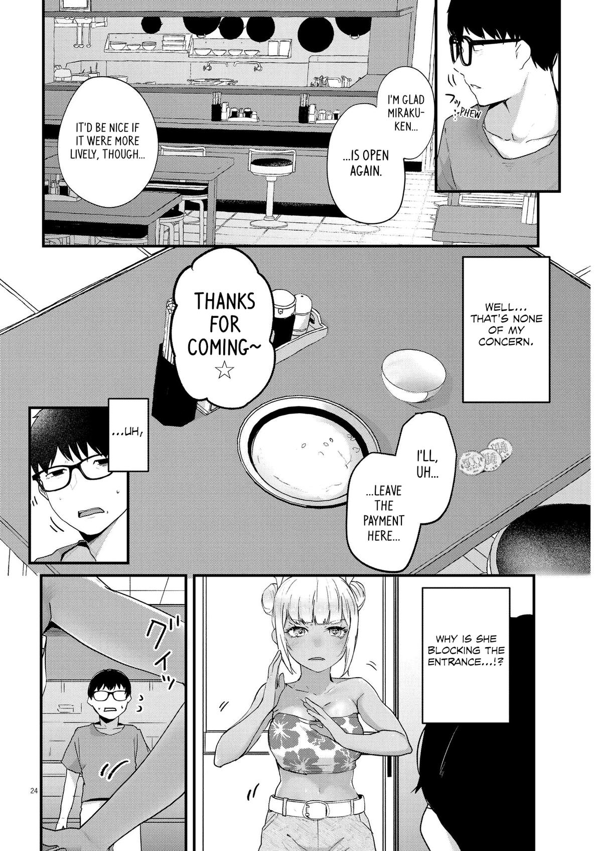 Renge to Naruto! Chapter 1 - Page 23