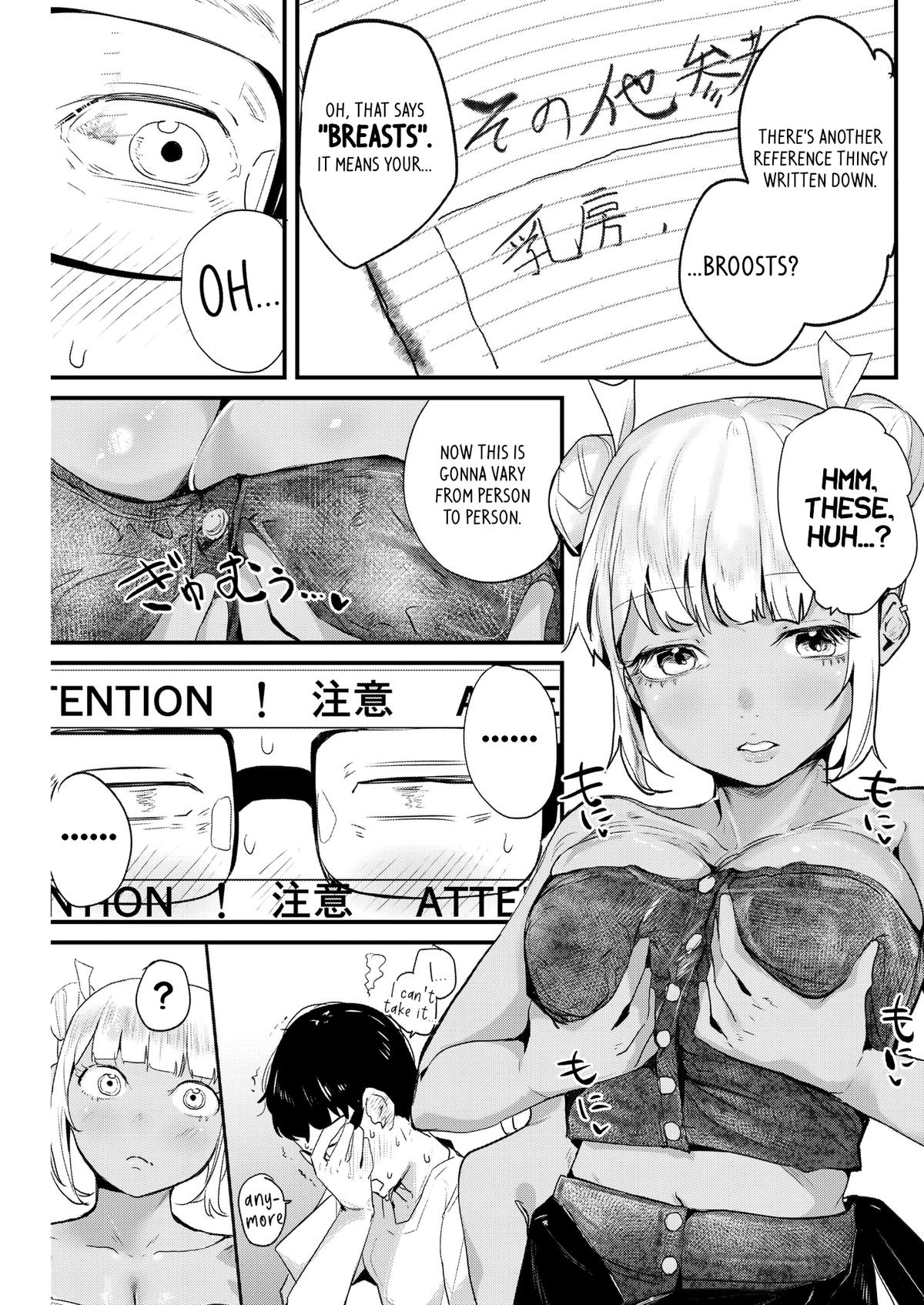 Renge to Naruto! Chapter 3 - Page 14