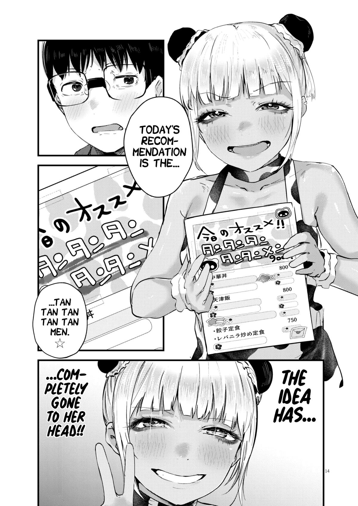 Renge to Naruto! Chapter 11 - Page 14