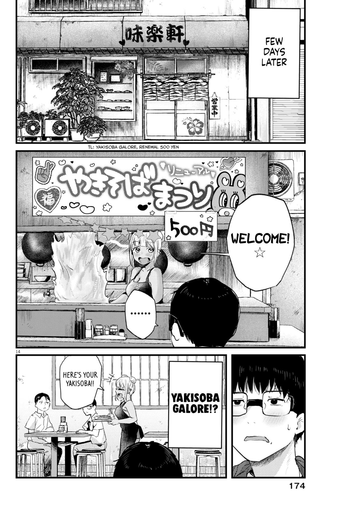 Renge to Naruto! Chapter 12 - Page 14