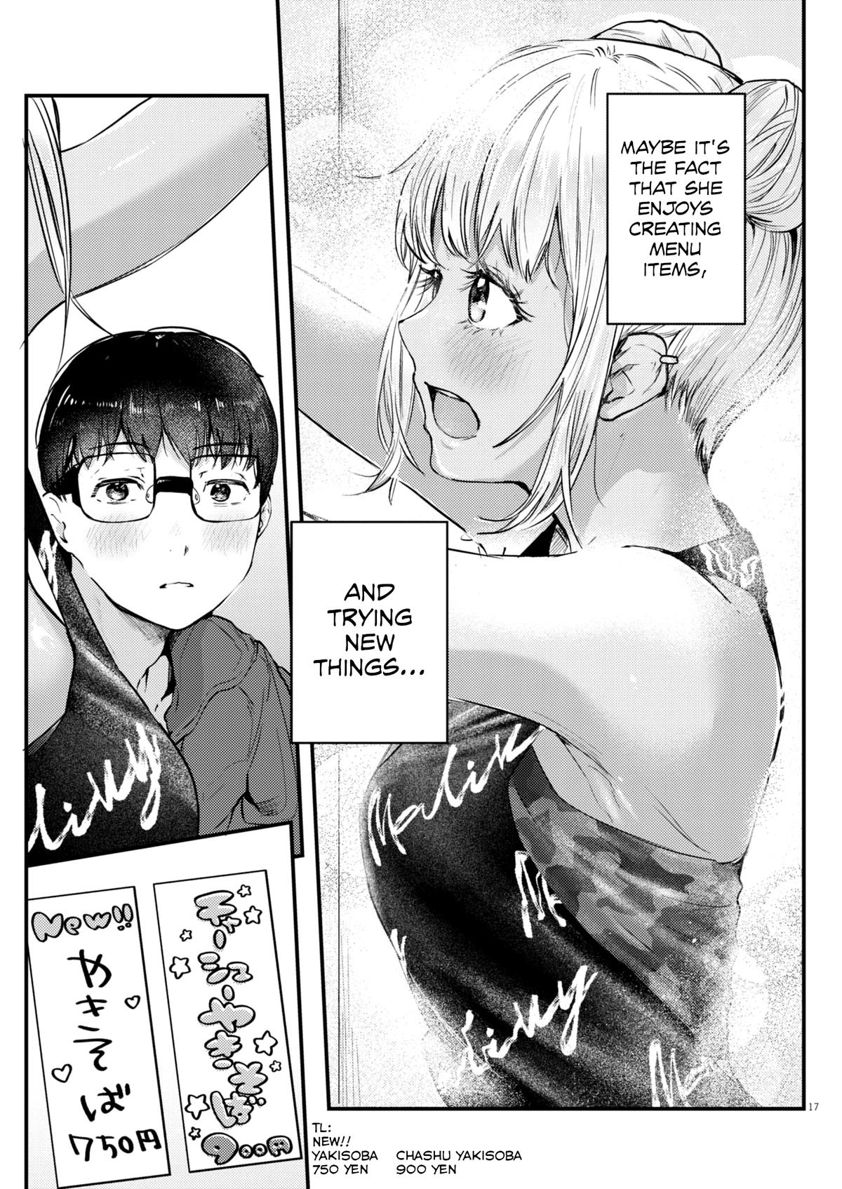 Renge to Naruto! Chapter 12 - Page 17