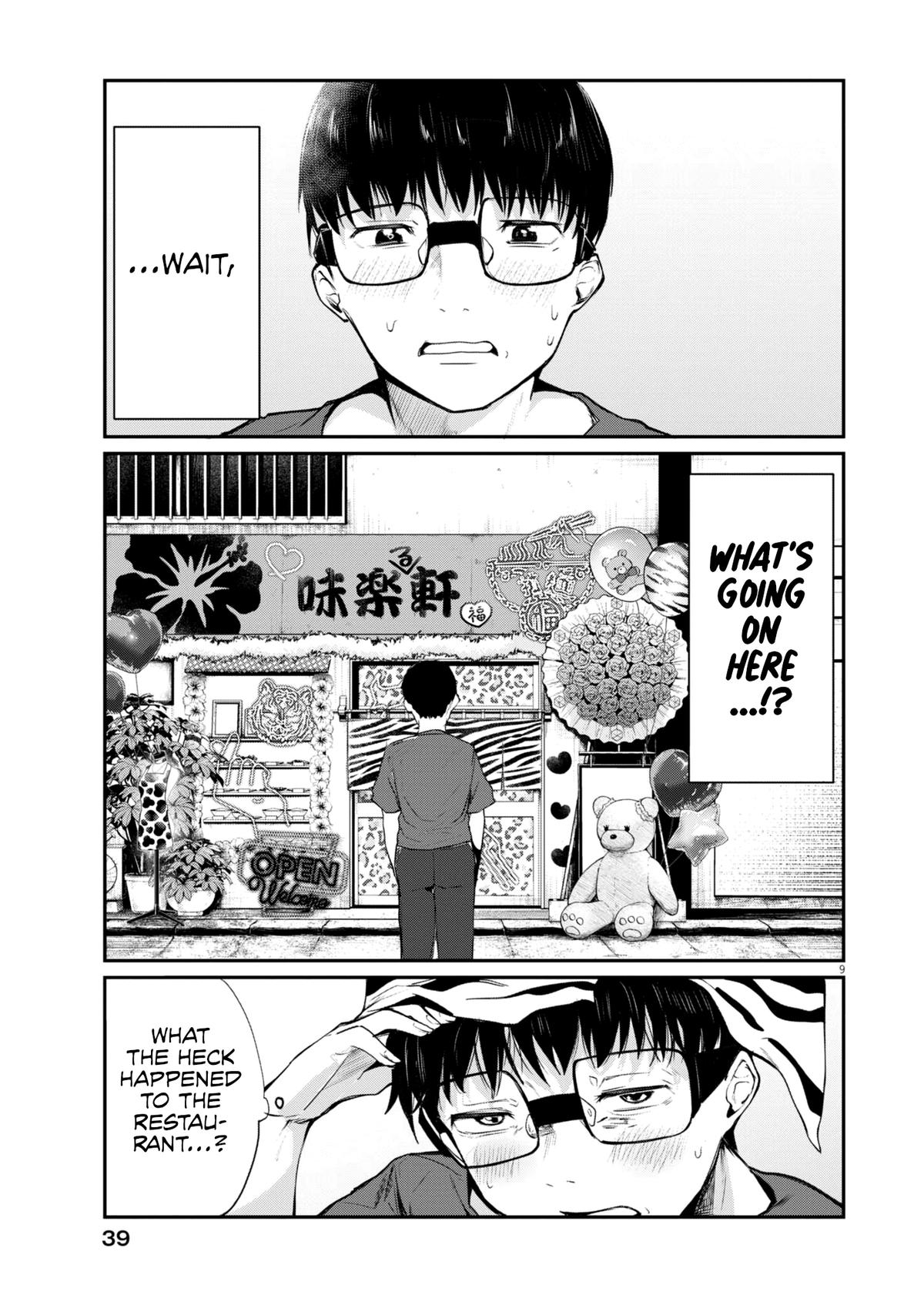 Renge to Naruto! Chapter 14 - Page 9