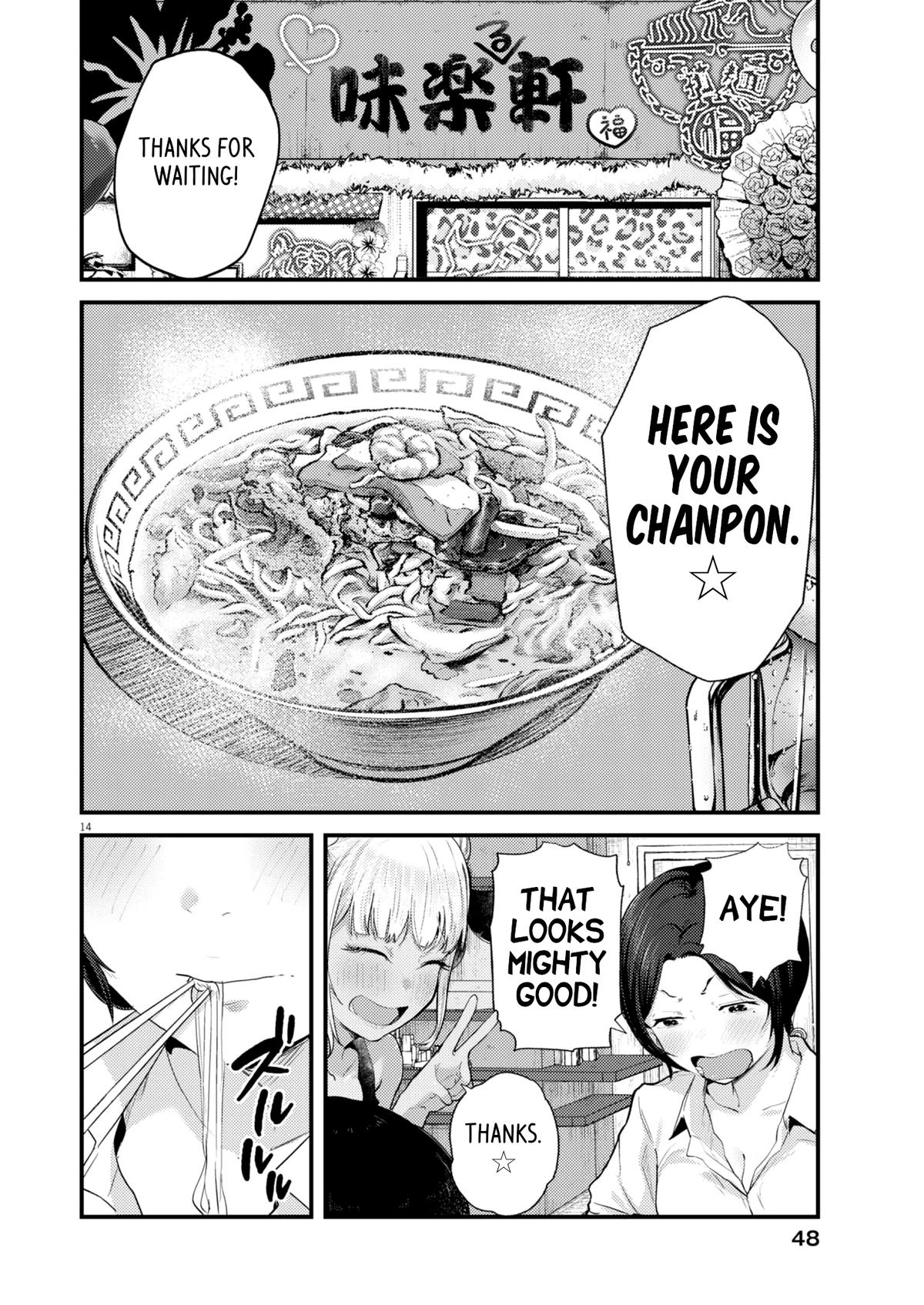 Renge to Naruto! Chapter 16 - Page 14