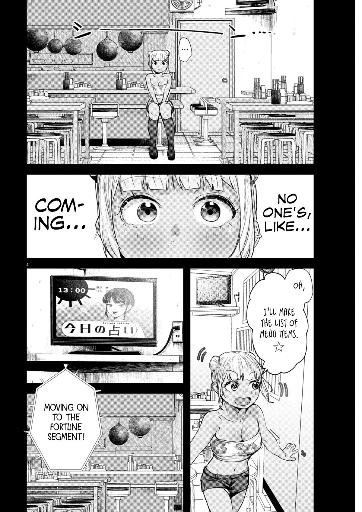 Renge to Naruto! Chapter 17 - Page 4