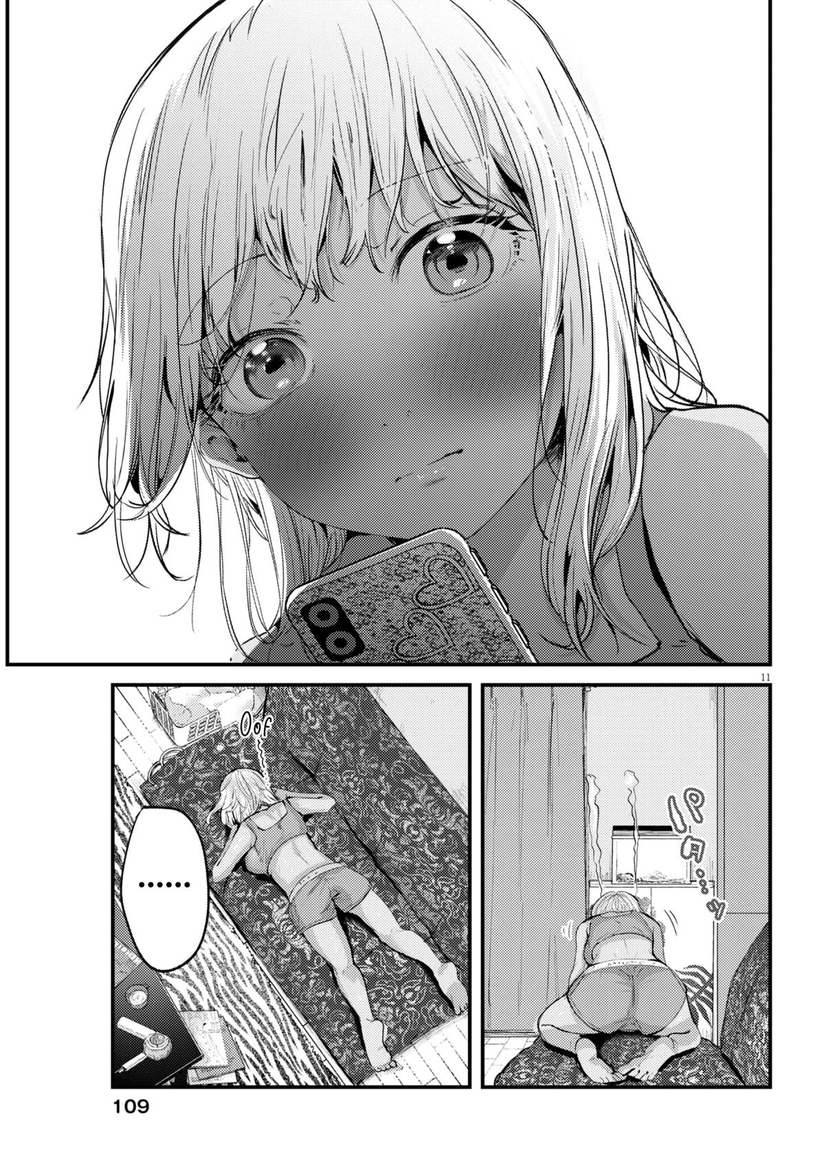 Renge to Naruto! Chapter 17 - Page 11