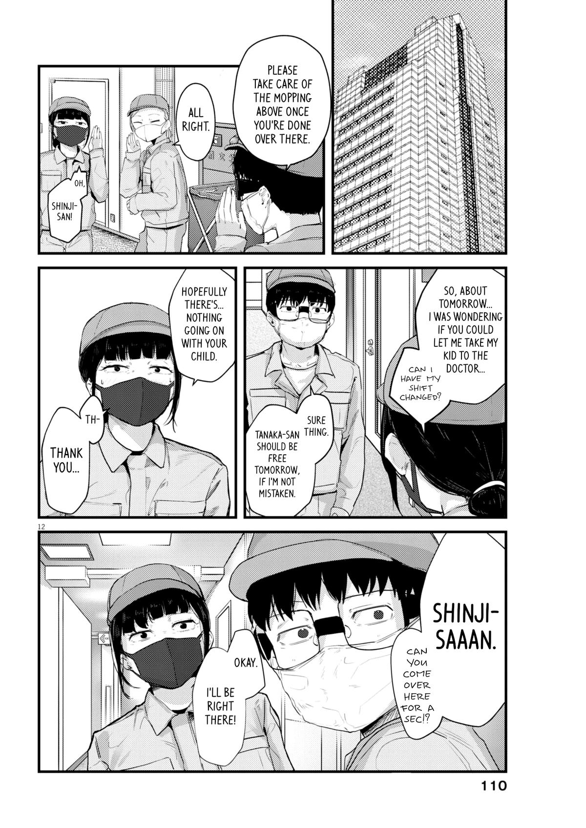 Renge to Naruto! Chapter 17 - Page 12