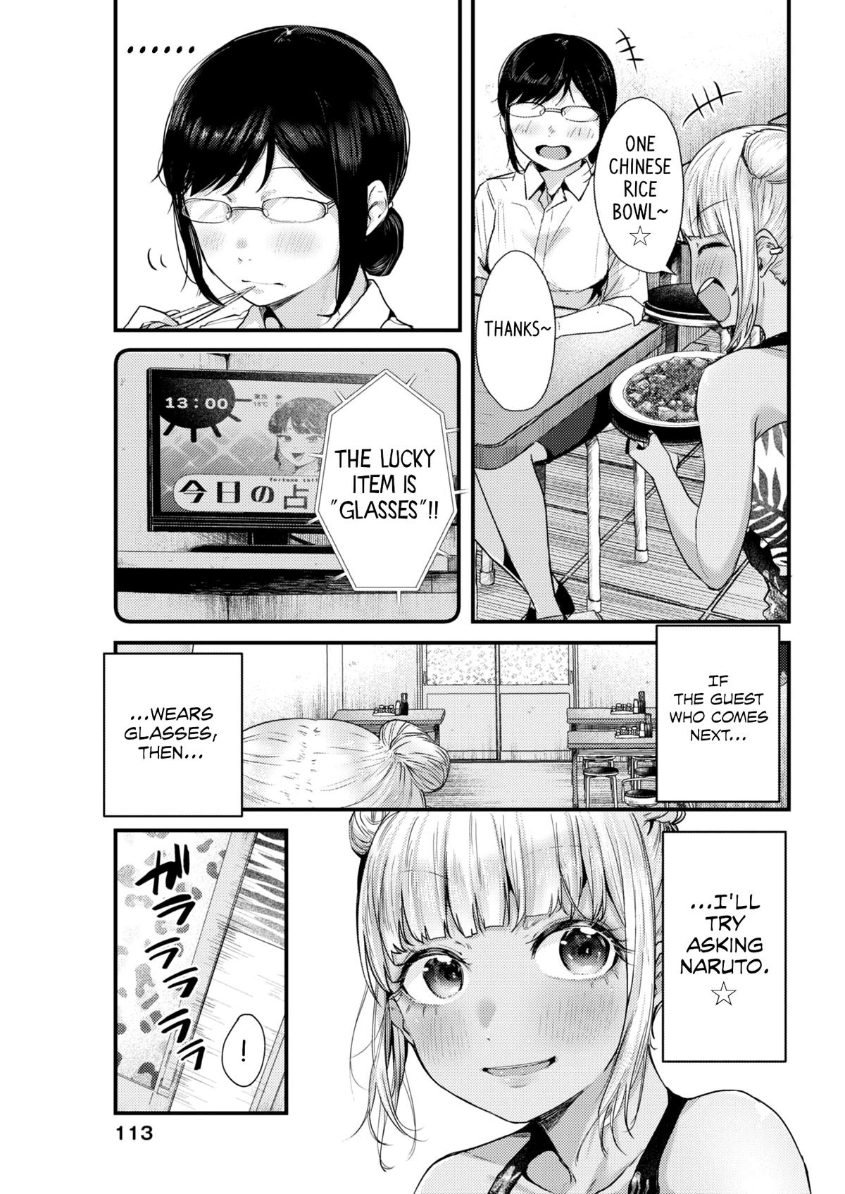 Renge to Naruto! Chapter 17 - Page 15