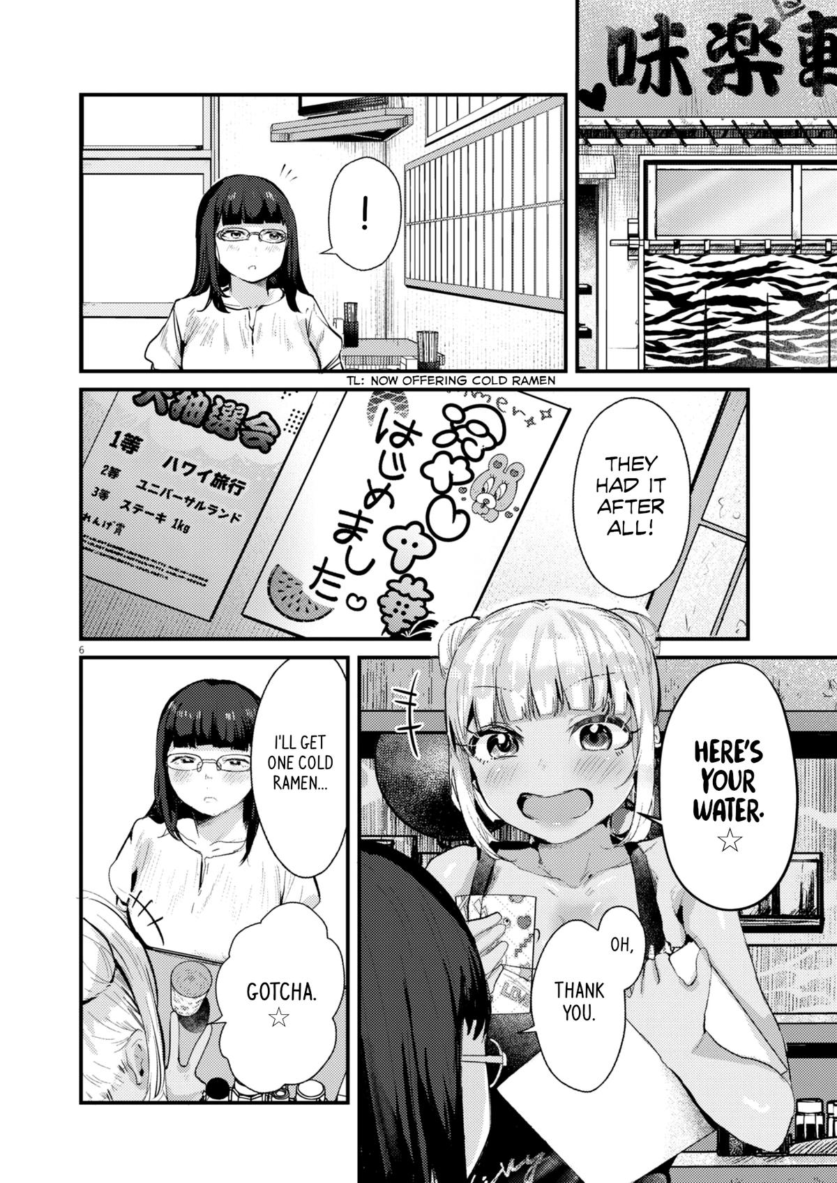 Renge to Naruto! Chapter 20 - Page 5