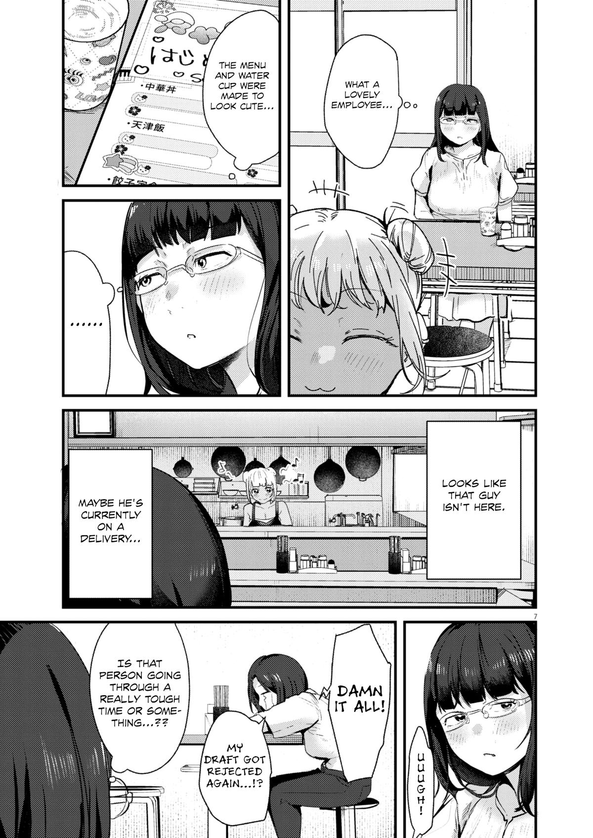 Renge to Naruto! Chapter 20 - Page 6