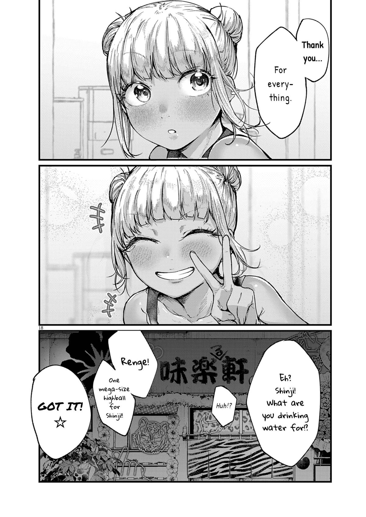 Renge to Naruto! Chapter 25 - Page 18