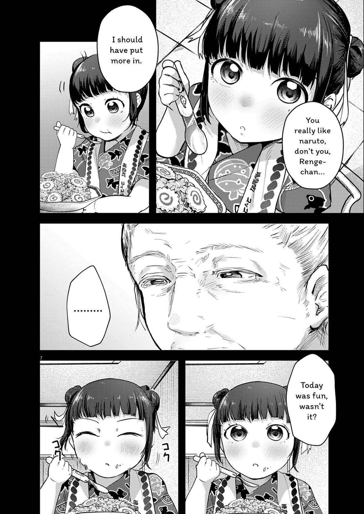 Renge to Naruto! Chapter 26 - Page 7