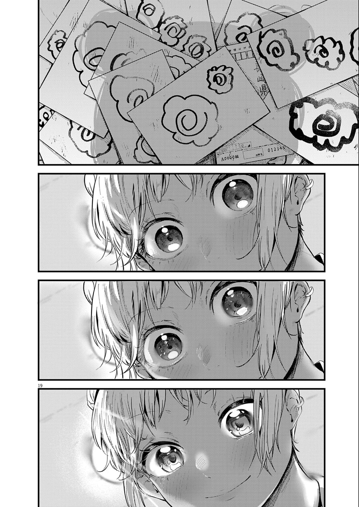 Renge to Naruto! Chapter 26 - Page 19