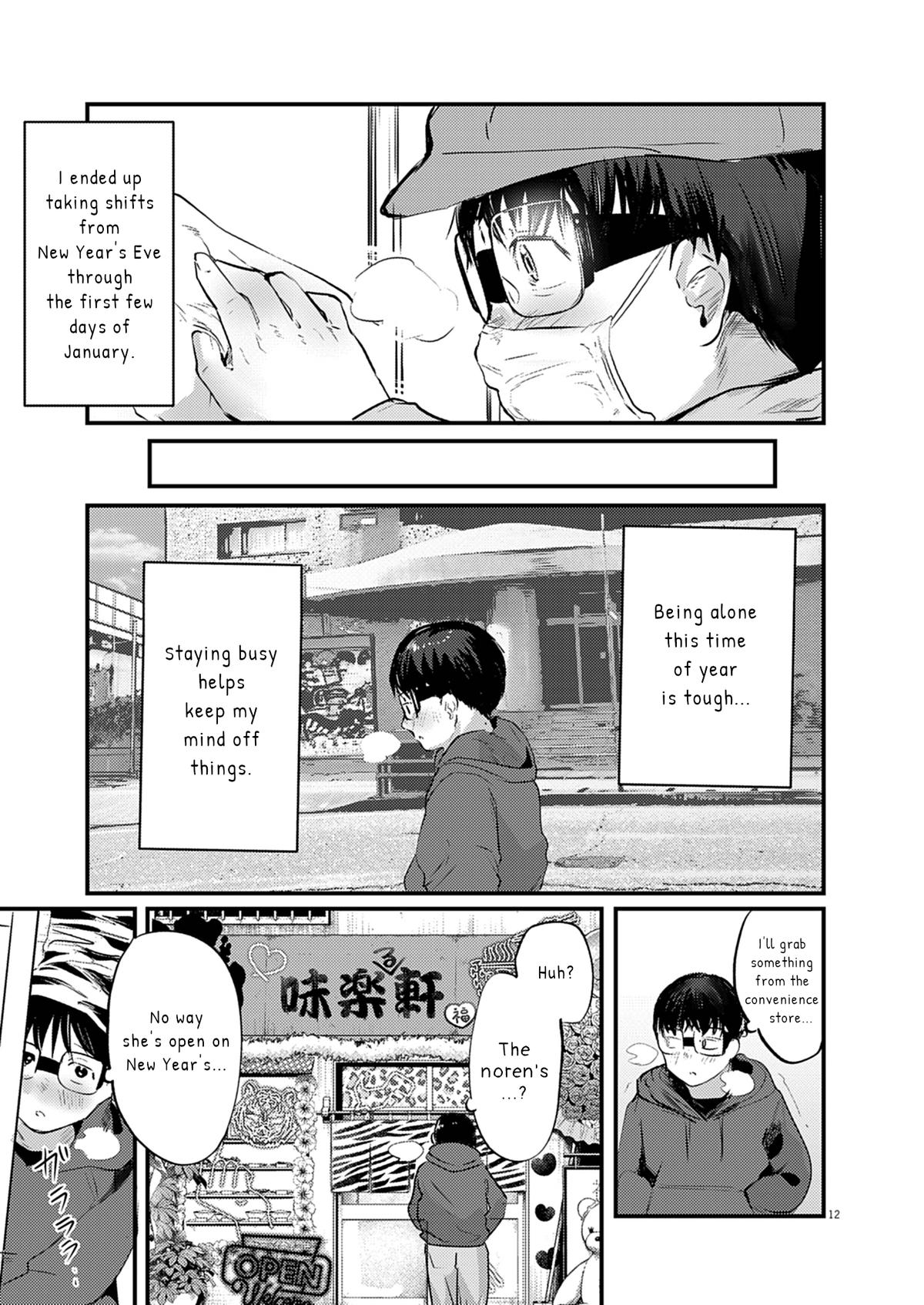 Renge to Naruto! Chapter 27 - Page 11