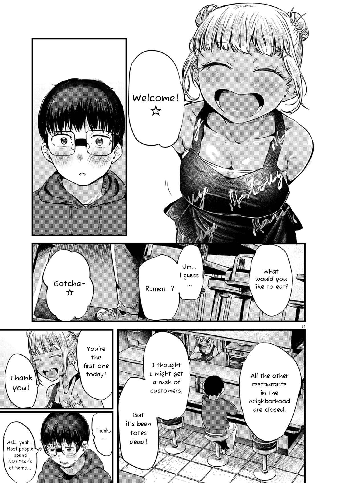 Renge to Naruto! Chapter 27 - Page 13