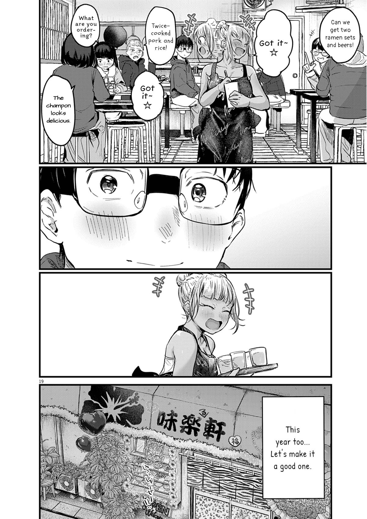 Renge to Naruto! Chapter 27 - Page 18