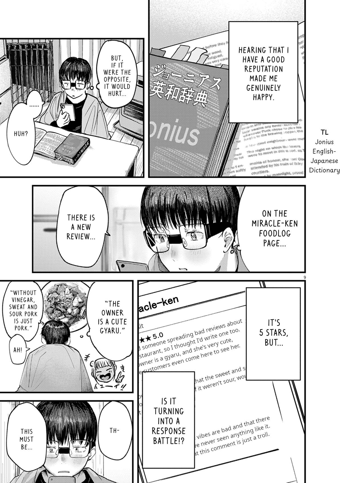 Renge to Naruto! Chapter 28 - Page 9