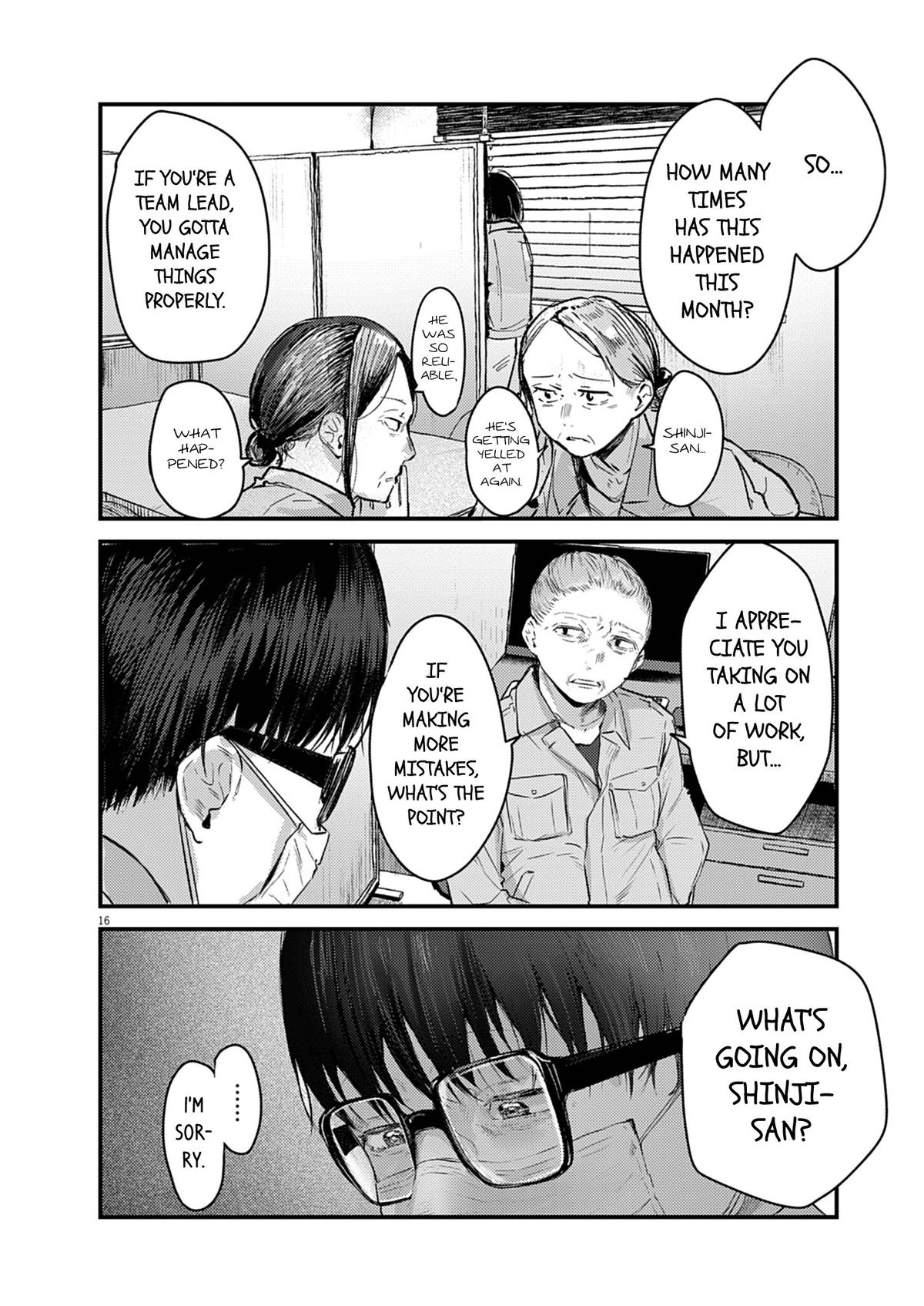 Renge to Naruto! Chapter 33 - Page 16