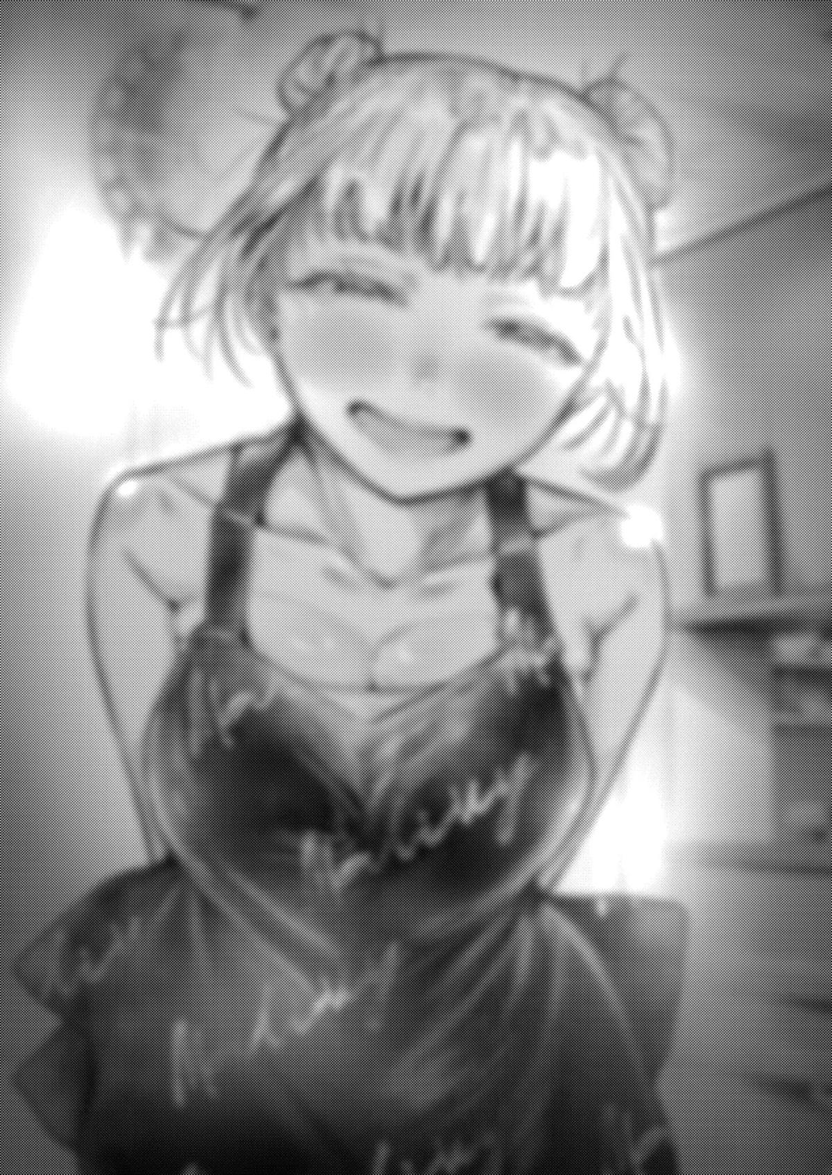 Renge to Naruto! Chapter 34 - Page 12