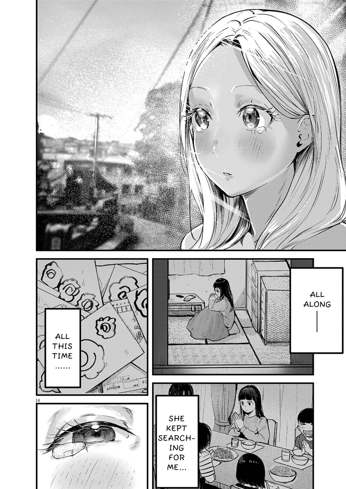 Renge to Naruto! Chapter 37 - Page 14