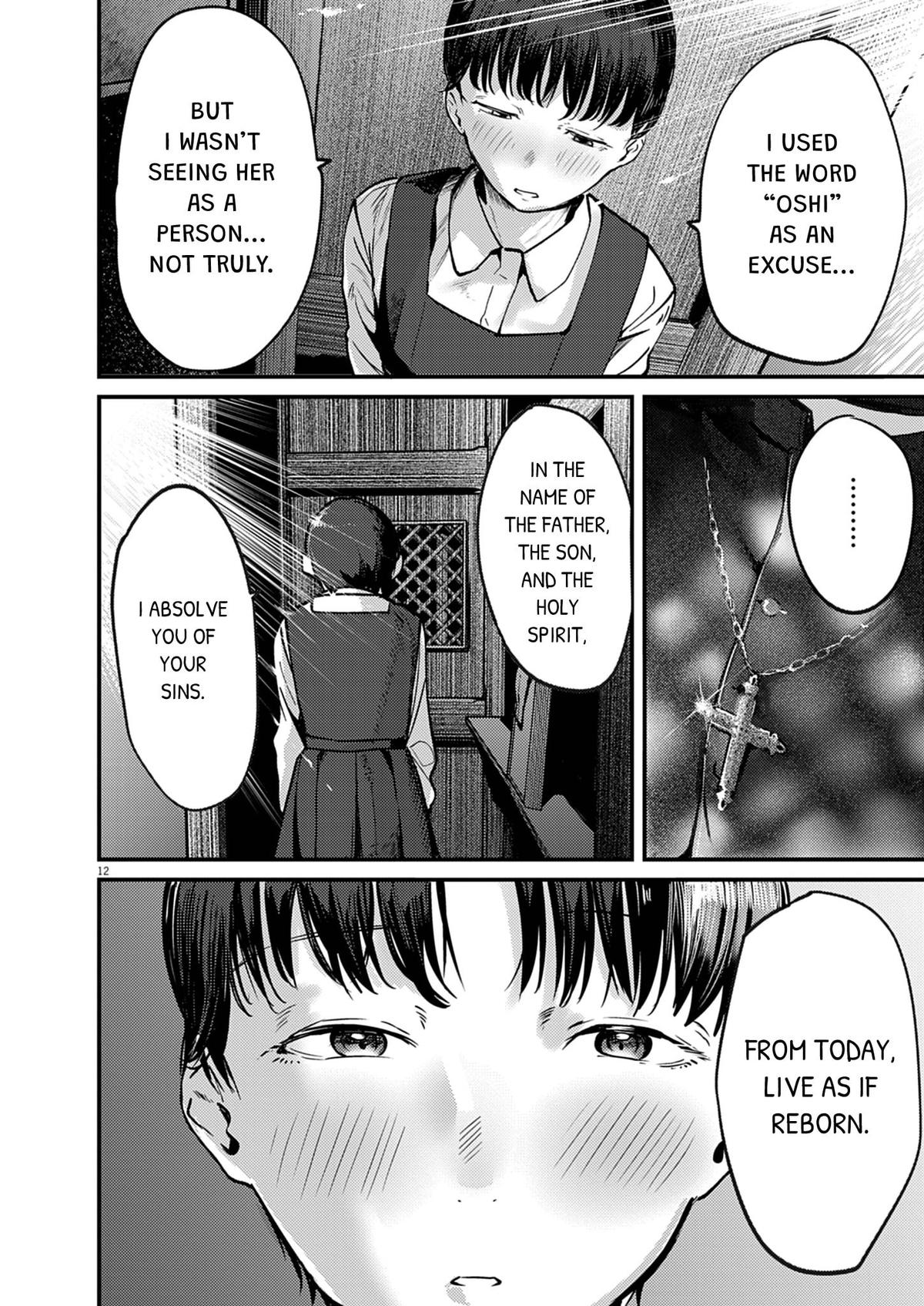 Renge to Naruto! Chapter 38 - Page 12