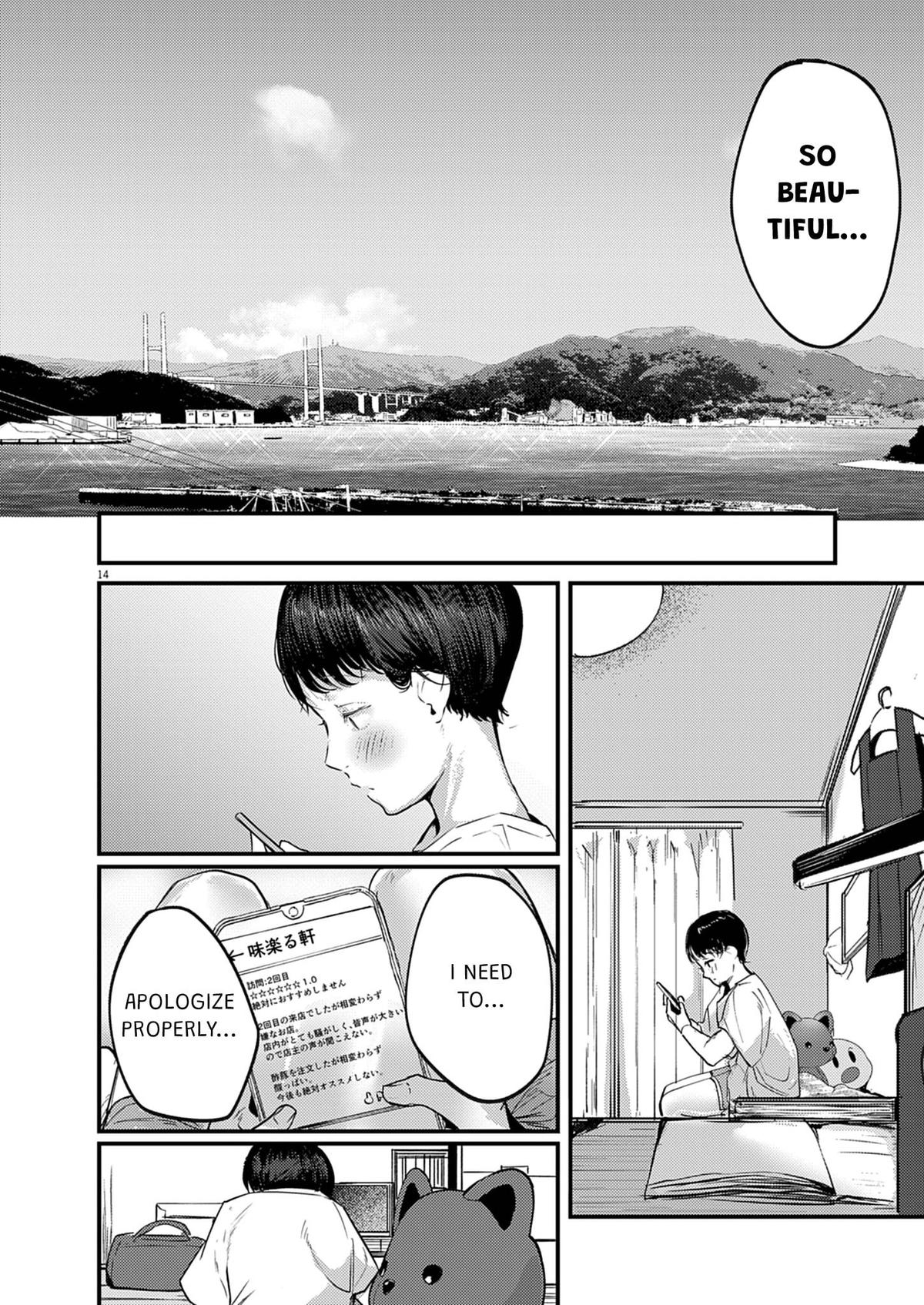 Renge to Naruto! Chapter 38 - Page 14