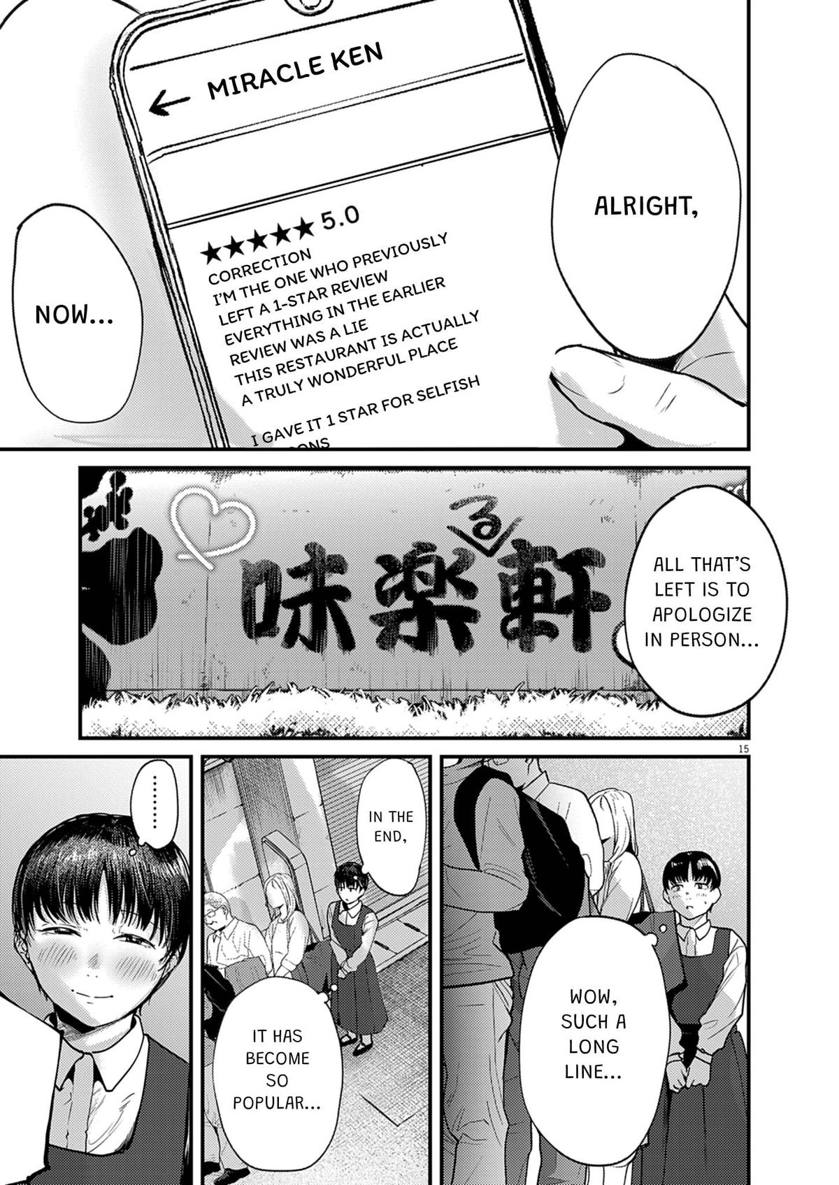 Renge to Naruto! Chapter 38 - Page 15