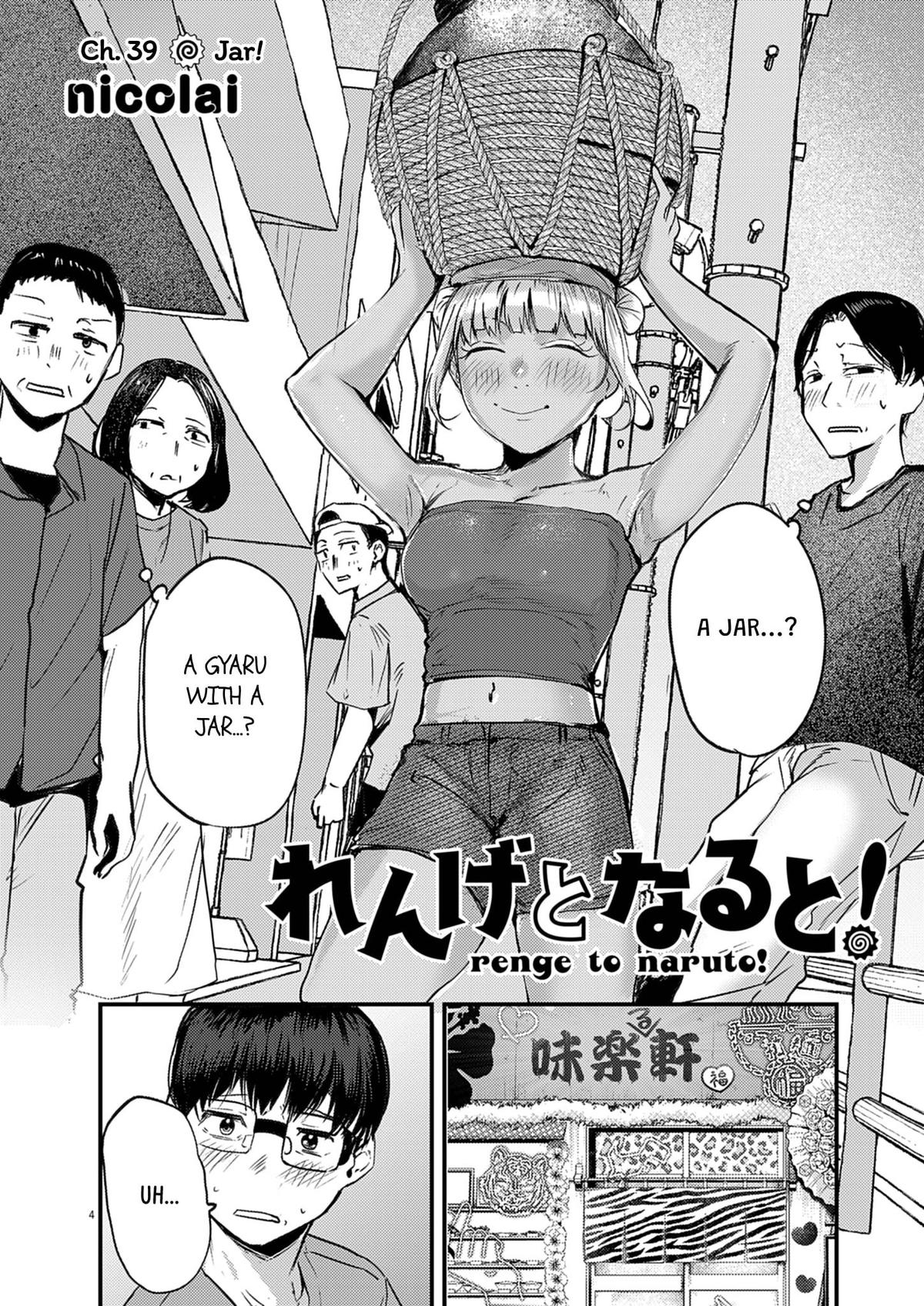 Renge to Naruto! Chapter 39 - Page 4