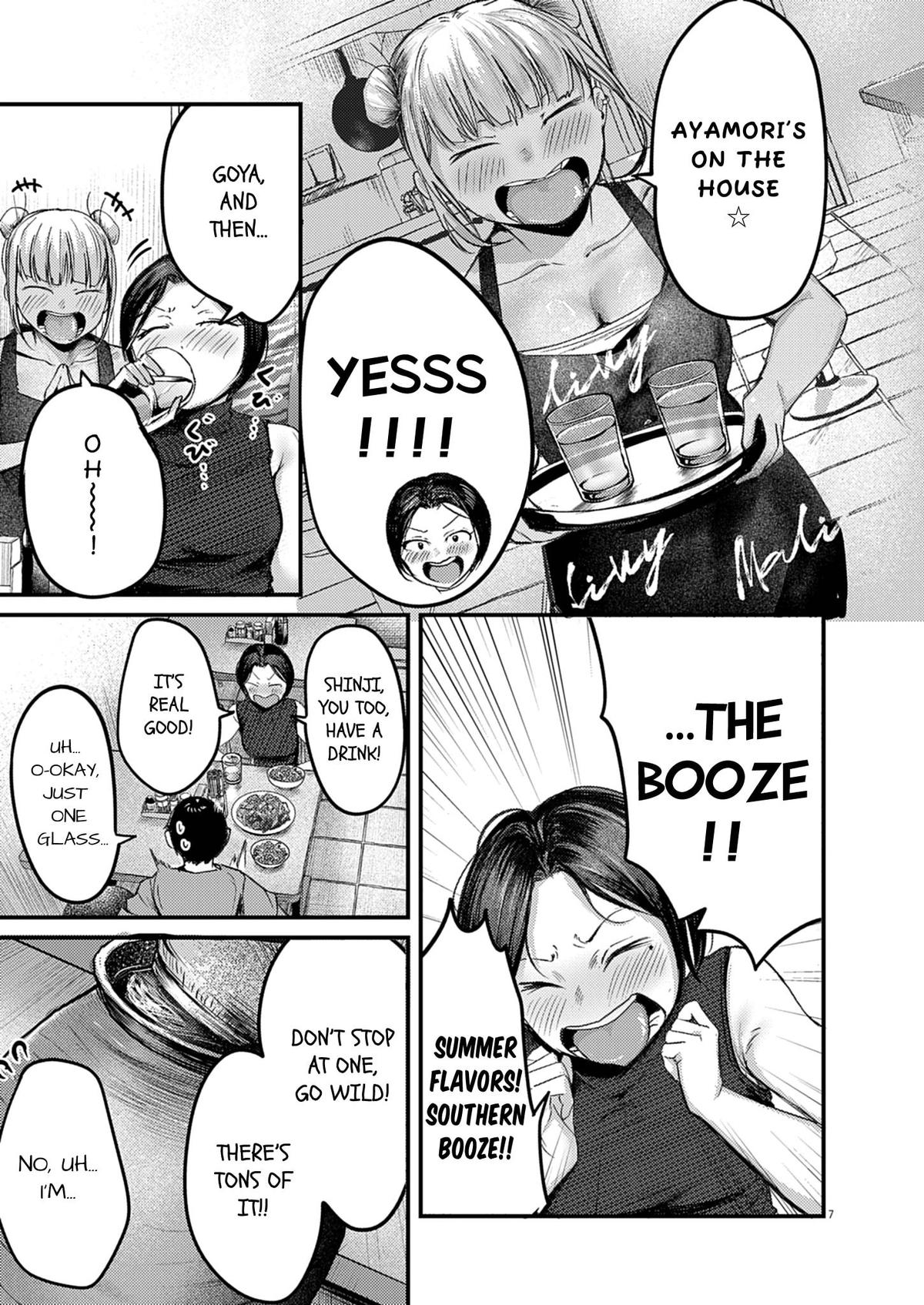 Renge to Naruto! Chapter 39 - Page 7