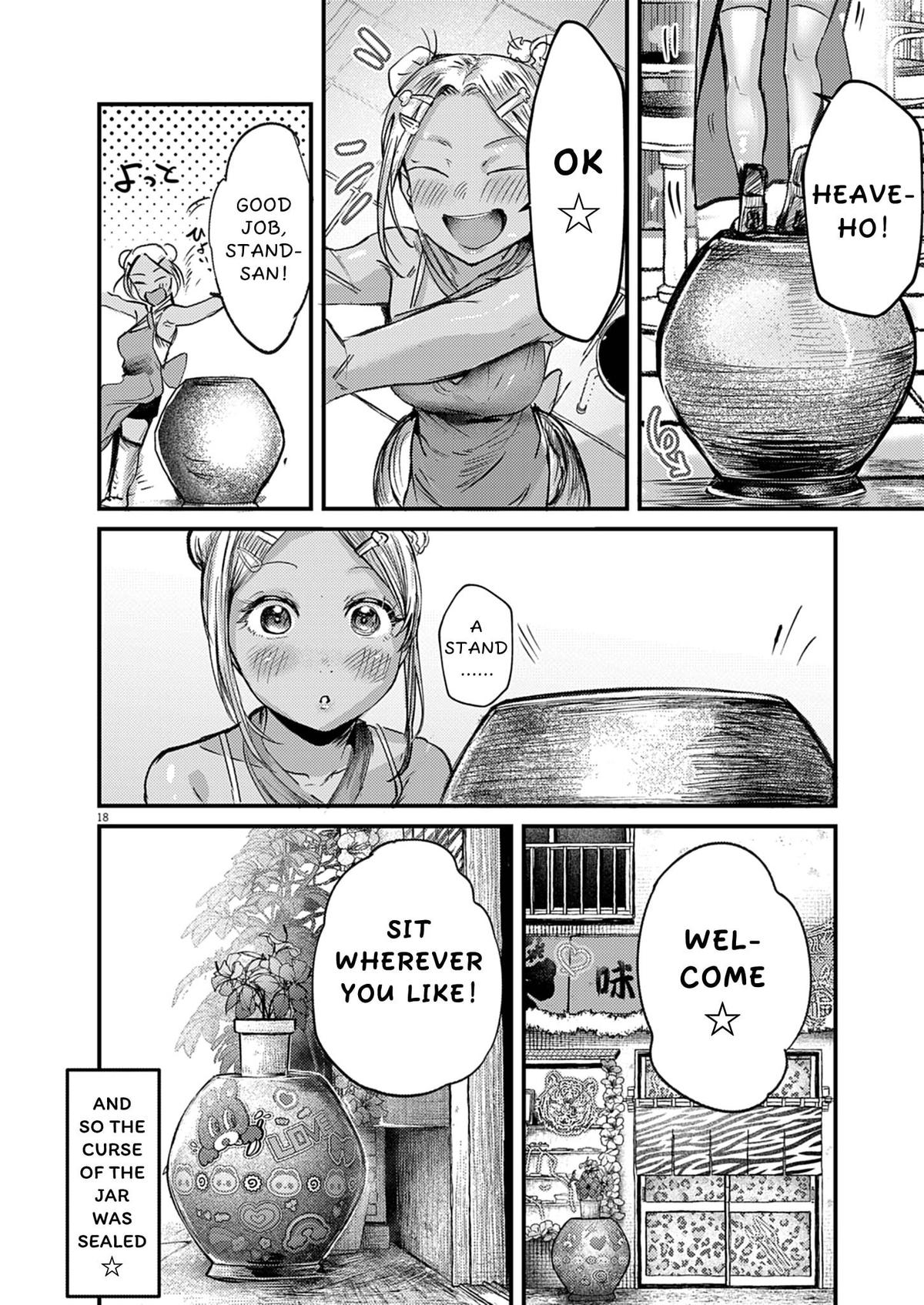 Renge to Naruto! Chapter 39 - Page 17