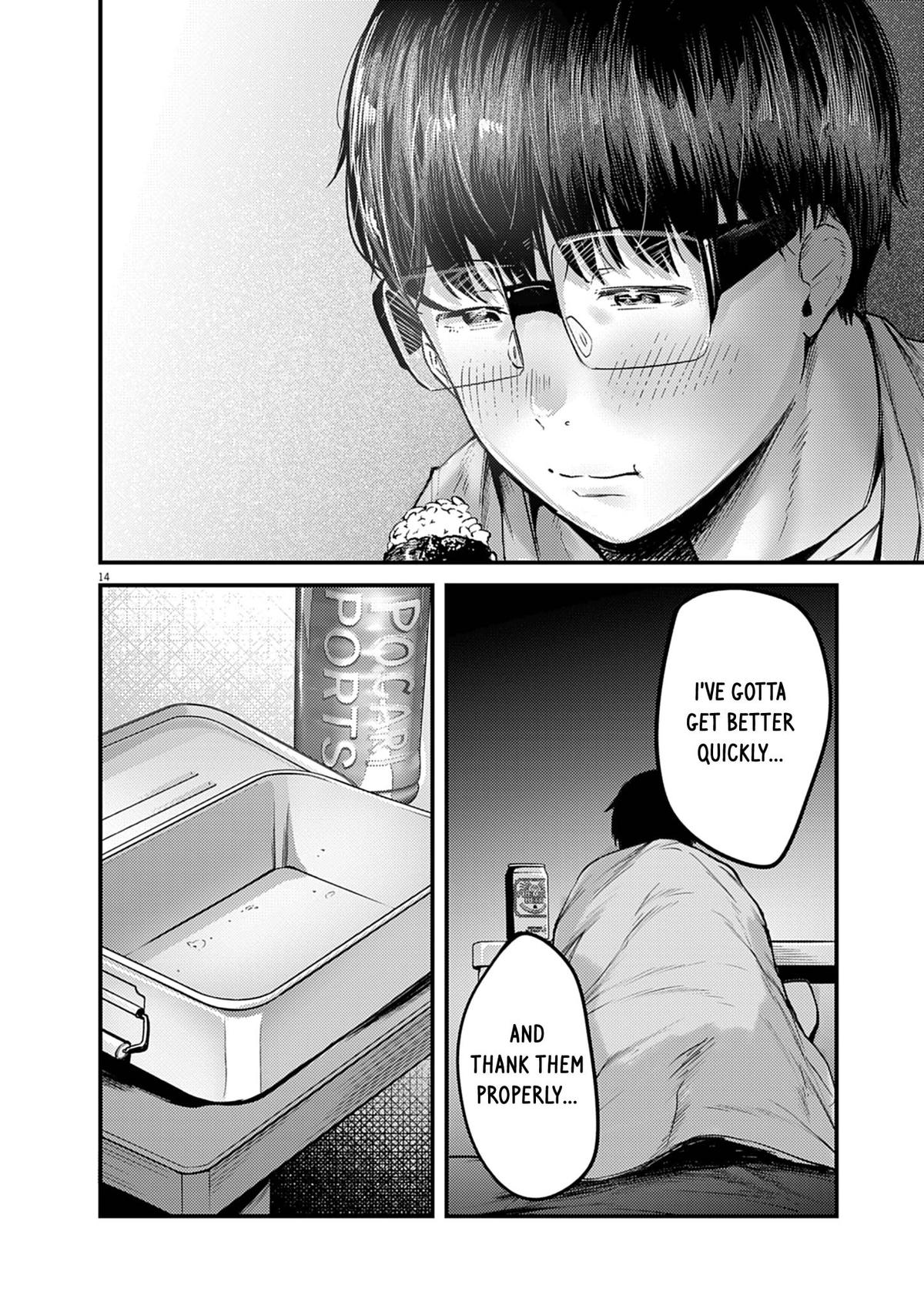 Renge to Naruto! Chapter 40 - Page 14