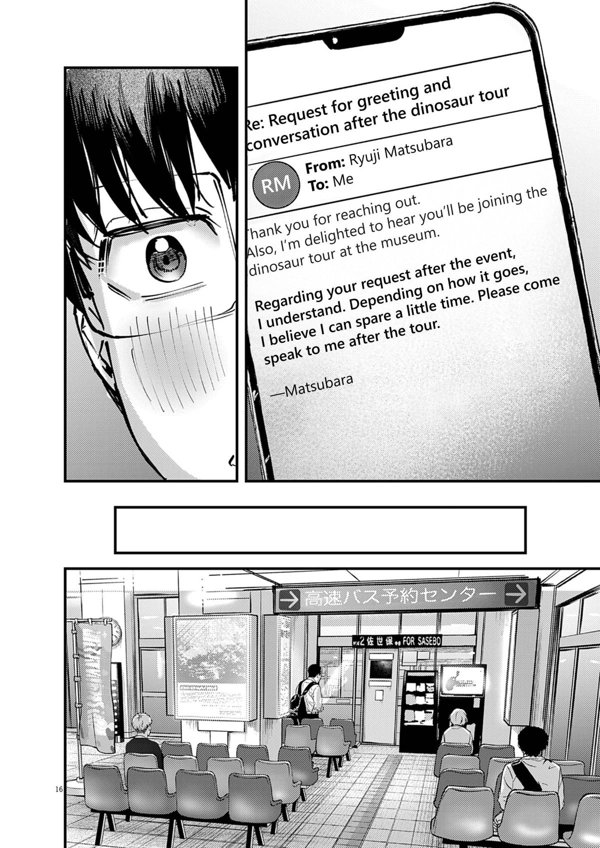 Renge to Naruto! Chapter 41 - Page 16