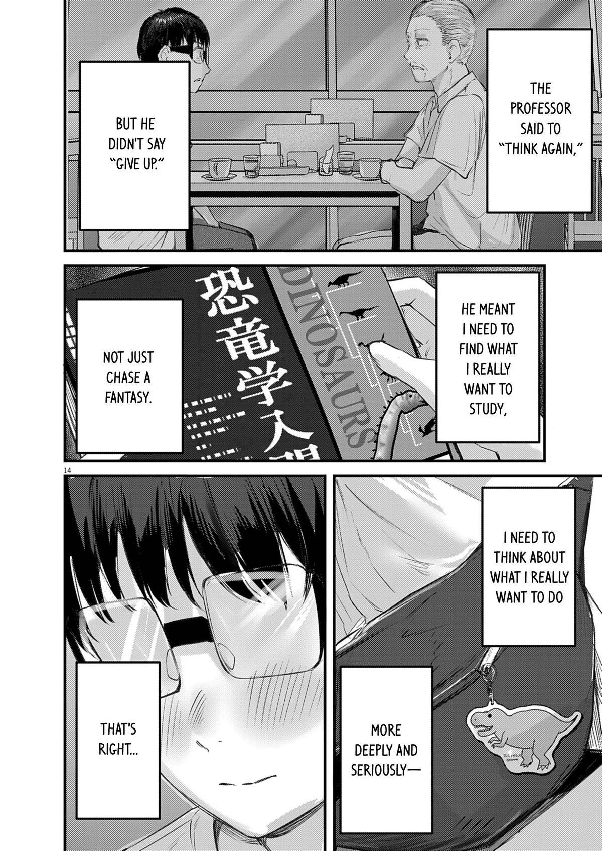 Renge to Naruto! Chapter 42 - Page 14