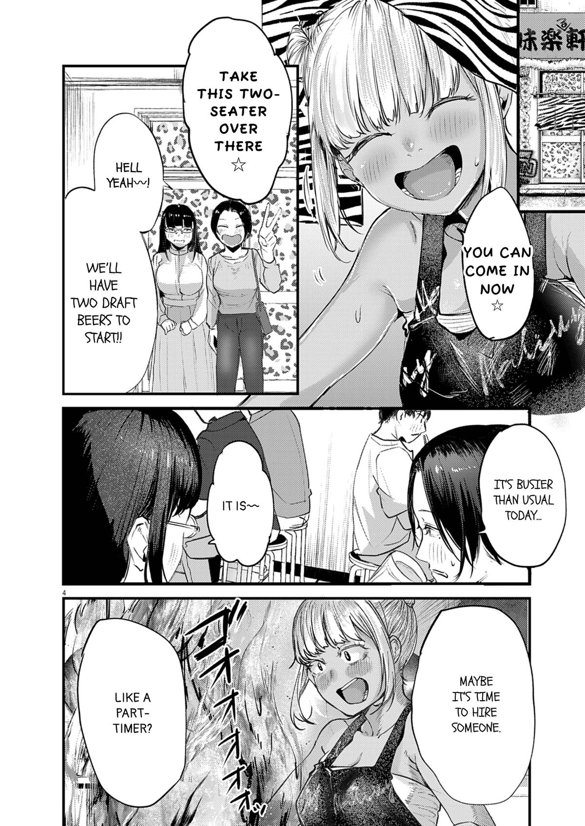 Renge to Naruto! Chapter 43 - Page 4